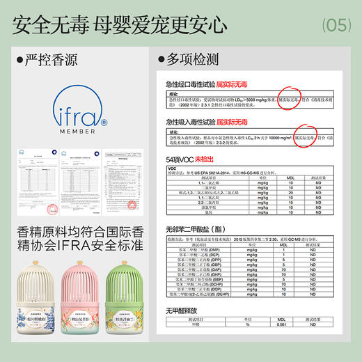 网易严选浴室除味香氛350ml 商品图4