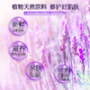 澳雪薰衣草花香美肌沐浴露 商品缩略图1