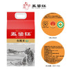 五粱红当季新米【特等】有机五常大米10斤 正宗原粮稻花香2号 有机米5kg 商品缩略图6