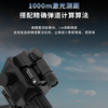发现者方程豹夜视户外昼夜DND350BC电子测智能落点解算瞄 商品缩略图3