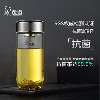 希诺抗菌玻璃杯单层透明泡茶杯子男大容量车载水杯XN-9011本色 550mL 商品图0