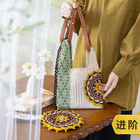 苏苏姐家敦煌背光手拎包手工diy钩针编织毛线自制材料包