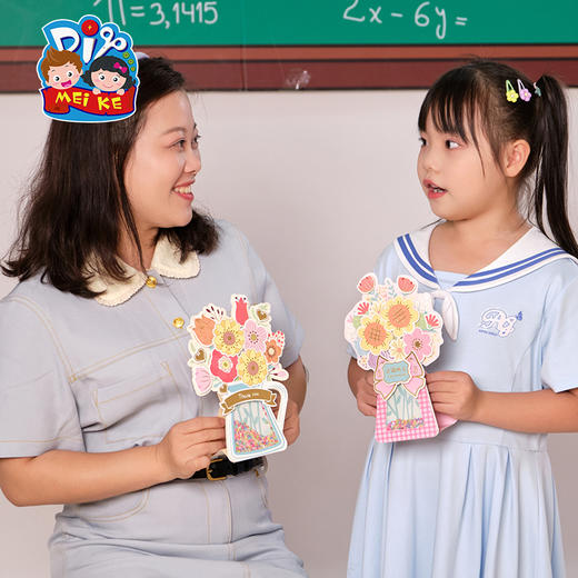 【供】教师节礼物立体烫金花朵贺卡手工diy制作材料幼儿园贺卡送老师 商品图2