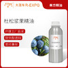 杜松浆果精油/杜松莓 奥地利精油原料批发芳疗香氛调香香薰 大篷车 商品缩略图0
