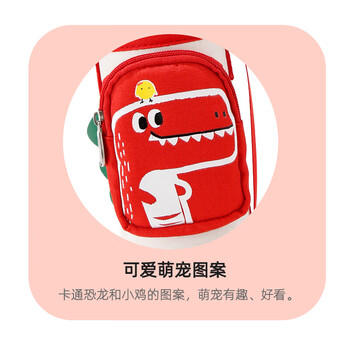 富光萌宝系列儿童保温杯杯套红色恐龙（非杯子） 商品图3