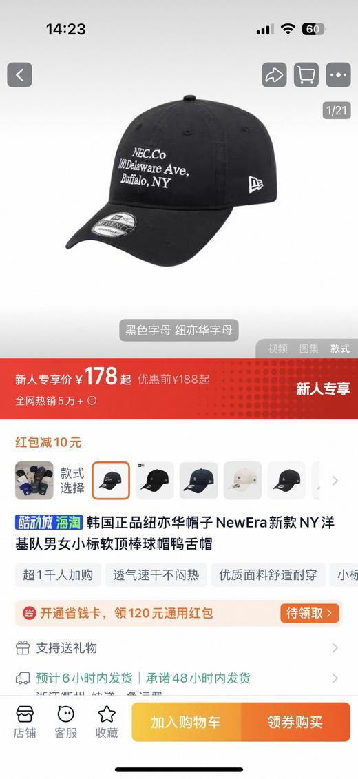 一店d 独～家棒球帽🧢第二弹❗️𝐧𝐞𝐰 𝐞𝐫𝐚纽亦华𝟗𝟐𝟎系列🔺 🔺注意！！跟之前上的不一样 这是纽亦华！ 商品图7
