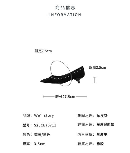 Westory2025年秋季尖头猫跟通勤百搭浅口单鞋S25CE76711 商品图8