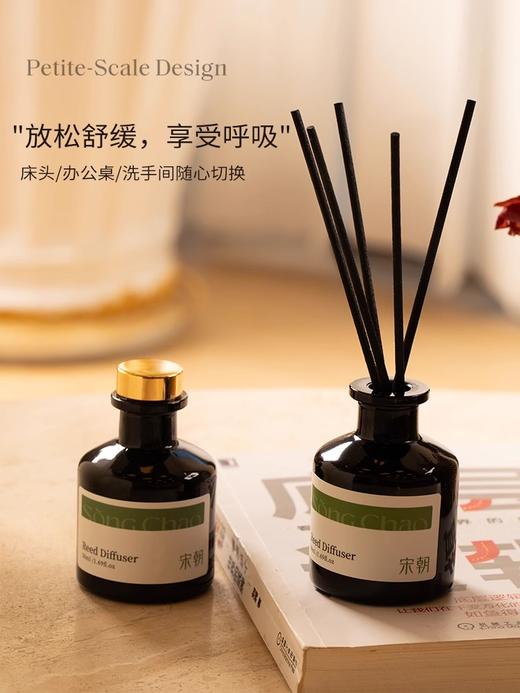 【宋朝·50ml小香薰】酒店爆款香型小毫升正装！ 商品图1