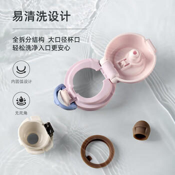 膳魔师（THERMOS）开学季保温杯316L成人学生儿童保冷直饮杯子礼物新款渐变蓝 商品图0