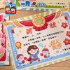 【供】教师节礼物手工diy创意奖状儿童制作材料包幼儿园送老师2025新款 商品缩略图1