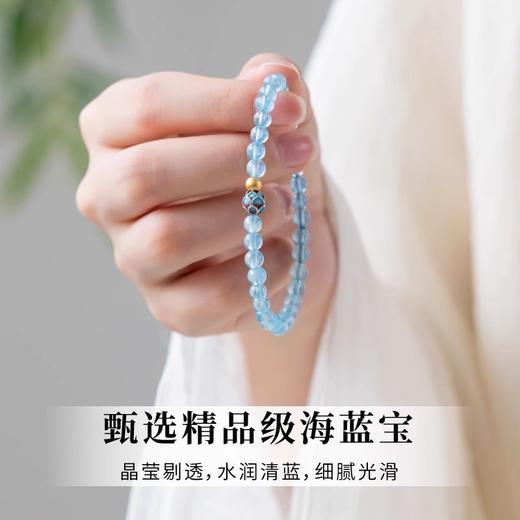 纯银莲花海蓝宝手串 | 甄选精品级海蓝宝，素雅不张扬，百搭显气质 商品图1