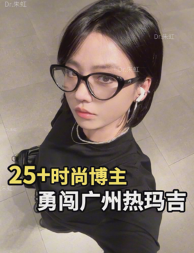 成都✈来的小姐姐来找朱院做热玛吉