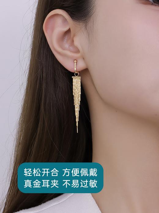 【天猫同款】丝耀耳扣款-18k金流苏耳夹 商品图3
