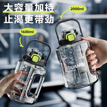 富光塑料杯大容量水杯男耐高温健身运动水壶吨桶吨夏天杯子 商品图6