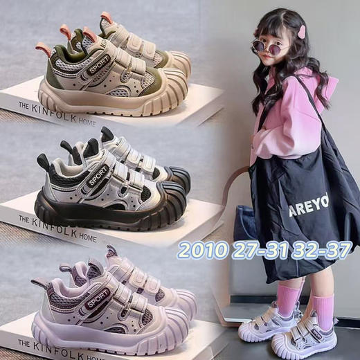 简尼卡双网2010  27—31 32—37码 商品图0