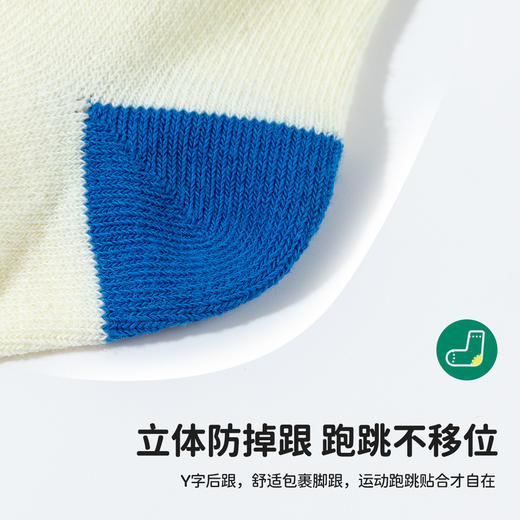 贝贝怡春秋男童儿童袜（6双装）ZB3EP006 商品图8