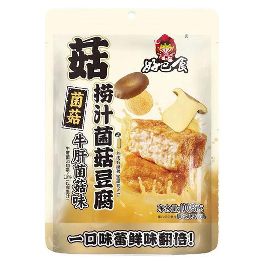 好巴食豆腐牛肝菌菇味108g 商品图0