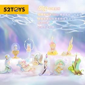 52TOYSSleep幻境系列——生之幻想 含8小盒
