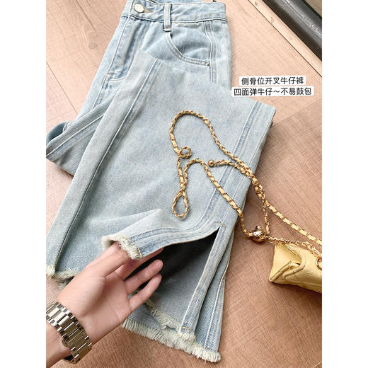 <曾小咸推荐>4.6现货秒杀！微信超特价！开叉直筒牛仔裤 日常209.99 立减110 秒杀99.99！ 商品图2