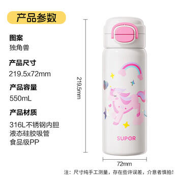 苏泊尔（SUPOR）保温杯大容量316L不锈钢水杯儿童小学生一盖双饮便携吸管杯弹盖杯 商品图5