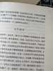 【帆布袋+飞机盒+刷边版】夏日走过山间 双封硬壳精装 约翰·缪尔著 带你用一本书的时间 完成从城市到山野的灵魂出走 商品缩略图5