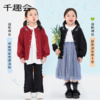 千趣会童装25年秋季新品女童甜美针织外套儿童纯棉春秋开衫上衣 商品缩略图4