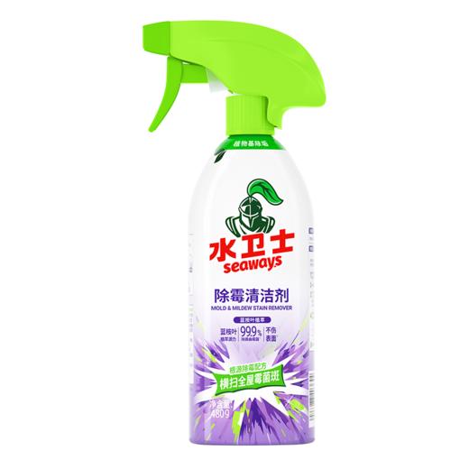 【自营】水卫仕除霉剂-带喷头480g/瓶 商品图2