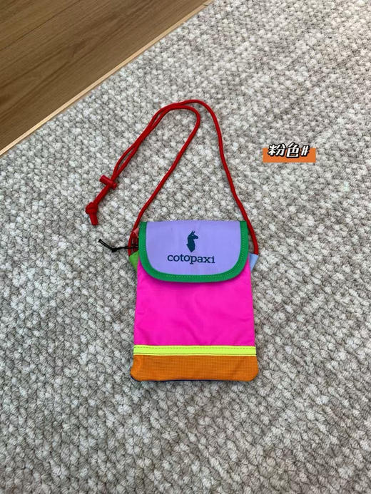 原单正品 cotopaxi羊驼多巴胺斜挎手机零钱包来了
四个色
尺寸：14*20cm  肩带 135cm可调节 商品图3