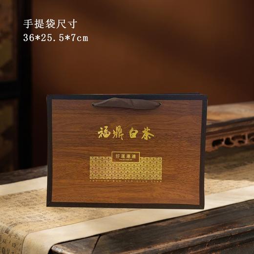 好运【木盒.福鼎白茶】25元1套.整箱20套 商品图3