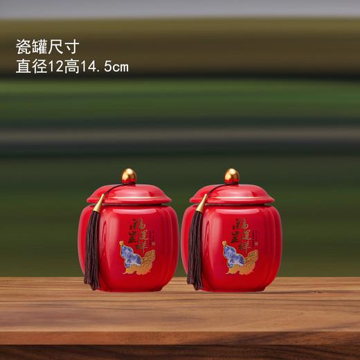 福运呈祥【红.2瓷】30元1套.共1套【尾货满10套包邮】 商品图3