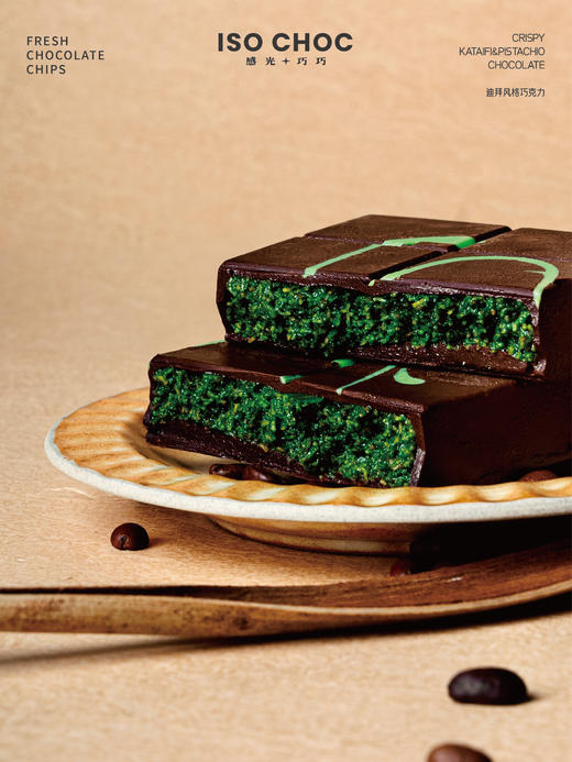 ISO CHOC/迪拜黑巧克力大板 商品图4