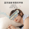 热卖中！！【7天免费试用】沃品2025全新升级头眼按摩仪SM06pro旗舰版 商品缩略图2