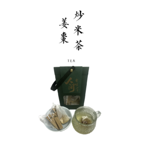冬日养生姜枣炒米茶【冬日暖身·即冲即饮】100g(10g×10袋）