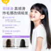 悦哺宝贝舒爽柔顺洗发露275ml 商品缩略图7