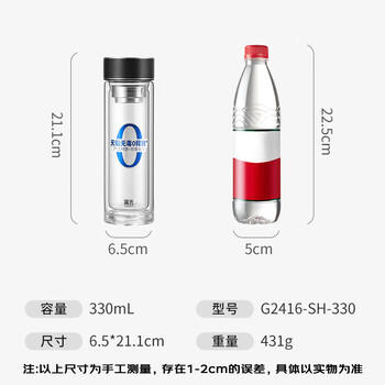 富光玻璃杯茶水分离泡茶杯子高硼硅双层玻璃水杯大容量流光银330ml 商品图0