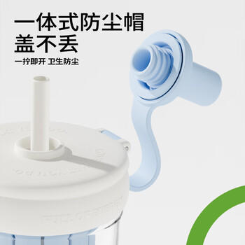 富光大容量tritan吸管塑料水杯子男女学生儿童提绳户外泡茶茶杯800ML 商品图4