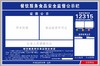 【TS】80*120cm 营业执照 食品安全证展板 pvc板+铝合金边框（水吧） 商品缩略图0