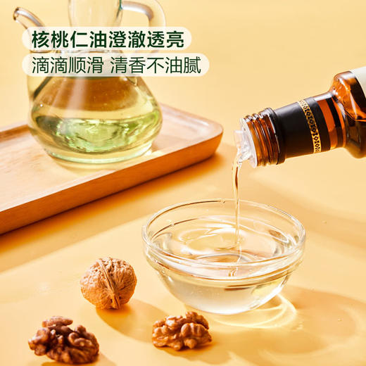 MM 山姆 Member's Mark 有机初榨核桃仁油 1L（4*250ml） 商品图4
