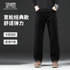 【含棉】圣得西男士微弹直筒裤2025年秋季新款百搭水洗耐磨牛仔裤 商品缩略图1