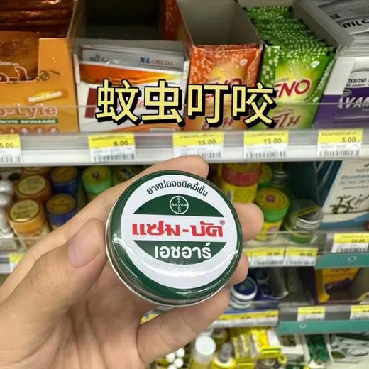 泰国乌青膏8g装(婴幼儿可用) 商品图0