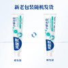 【自营】冷酸灵护龈洁齿抗敏感牙膏140g*3支+冷酸灵云感觉倍柔护龈牙刷*2支 商品缩略图4