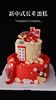 新中式长辈蛋糕 商品缩略图2