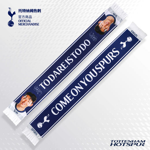 【官方正版】托特纳姆热刺俱乐部 | 深蓝助威围巾球员头像球迷周边 商品图0