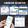 【无需手机】爱立熊错题AI拍印机PC20 商品缩略图3