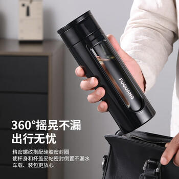 富光大容量玻璃杯 高硼硅玻璃泡茶杯茶水分离 商务双层水杯子男400ml 商品图5