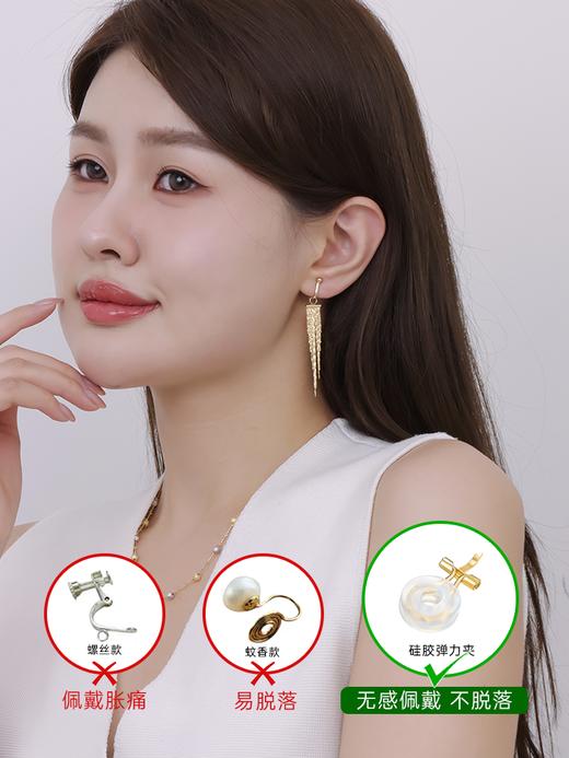 【天猫同款】丝耀耳扣款-18k金流苏耳夹 商品图2
