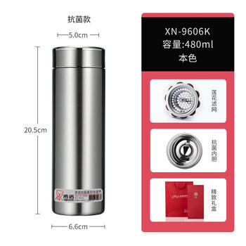 希诺抗菌保温杯316L不锈钢茶杯带滤网商务车载水杯XN-9606K本色 480mL 商品图1
