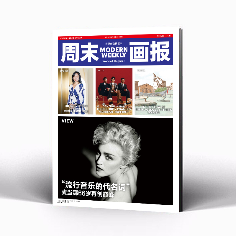 周末画报 商业财经时尚生活周刊2025年7月1389期