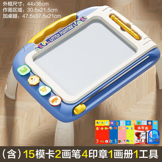 【儿童画板磁性画画板】玩具家用涂鸦板 宝宝写字板磁力彩色绘画架画桌  商品图12