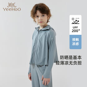 【UPF200+】英氏儿童防晒衣UPF200+夏季宝宝防晒外套轻薄凉感防紫外线